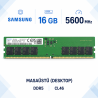 Samsung 16 GB DDR5 5600 MHz CL46 Masaüstü PC Ram